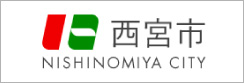 西宮市 NISHINOMIYA CITY